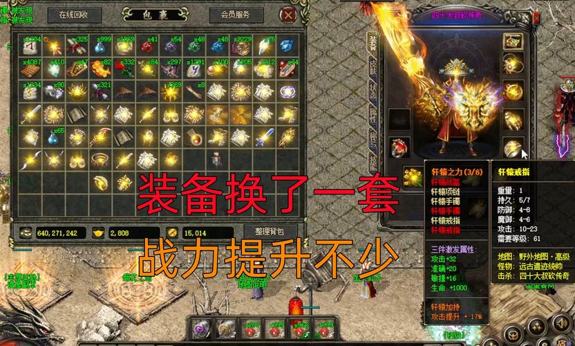 【传奇爆率是打到第几只怪才爆吗,传奇爆率11000什么概念】-第1张图片 【传奇爆率是打到第几只怪才爆吗,传奇爆率11000什么概念】-第1张图片