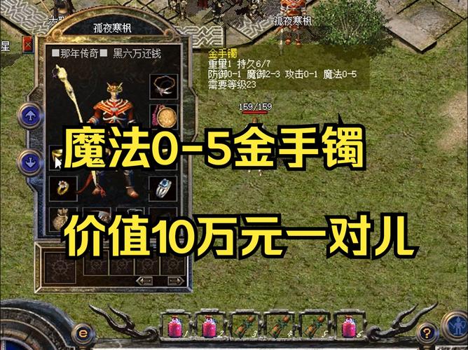 【传奇爆率是打到第几只怪才爆吗,传奇爆率11000什么概念】-第3张图片 【传奇爆率是打到第几只怪才爆吗,传奇爆率11000什么概念】-第3张图片