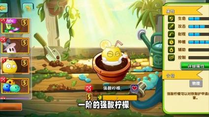 强酸柠檬在第几关得到-强酸柠檬绝版了吗-第1张图片 强酸柠檬在第几关得到-强酸柠檬绝版了吗-第1张图片