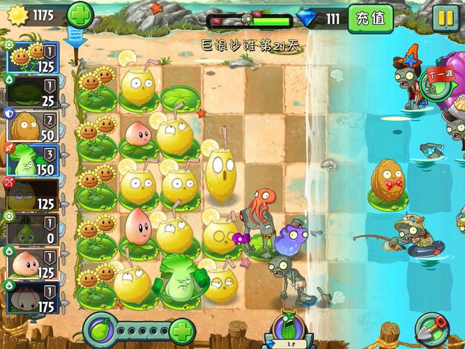 强酸柠檬在第几关得到-强酸柠檬绝版了吗-第2张图片 强酸柠檬在第几关得到-强酸柠檬绝版了吗-第2张图片