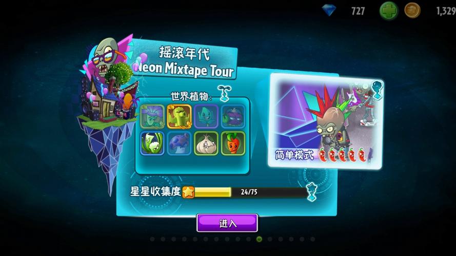 强酸柠檬在第几关得到-强酸柠檬绝版了吗-第6张图片 强酸柠檬在第几关得到-强酸柠檬绝版了吗-第6张图片