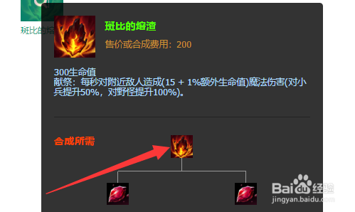 lol波比出装s11-s11lol波比暴力出装-第3张图片 lol波比出装s11-s11lol波比暴力出装-第3张图片