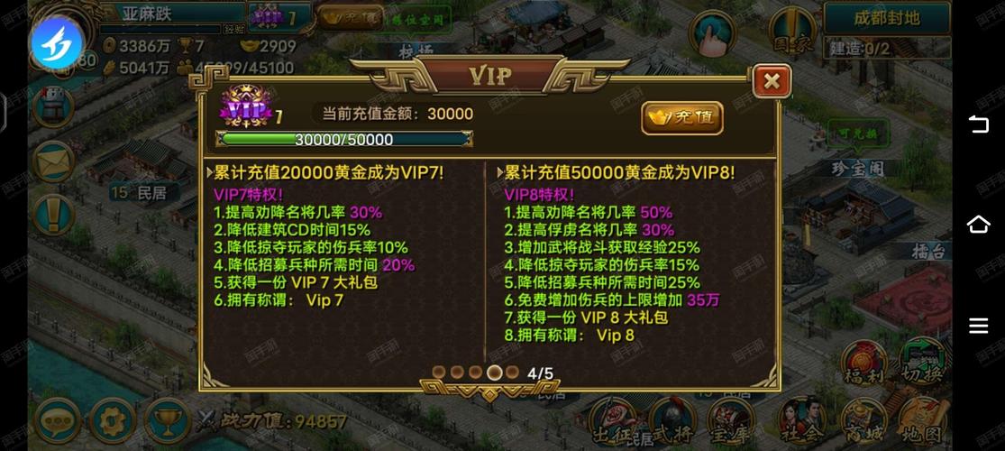 【傲世霸主武将品质表，傲世霸主怎么玩】-第4张图片