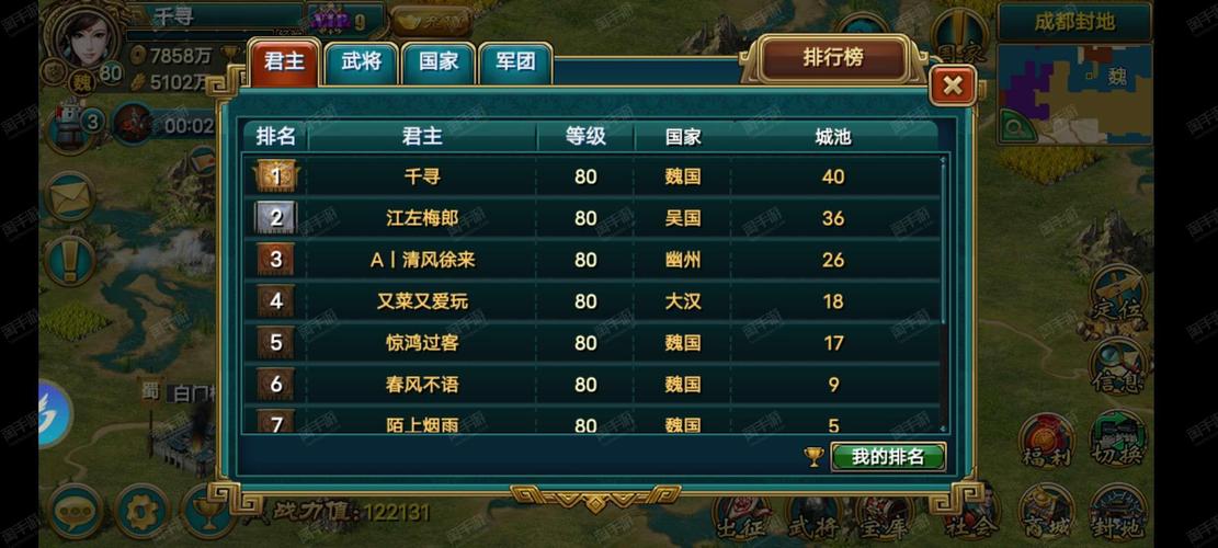 【傲世霸主武将品质表，傲世霸主怎么玩】-第8张图片