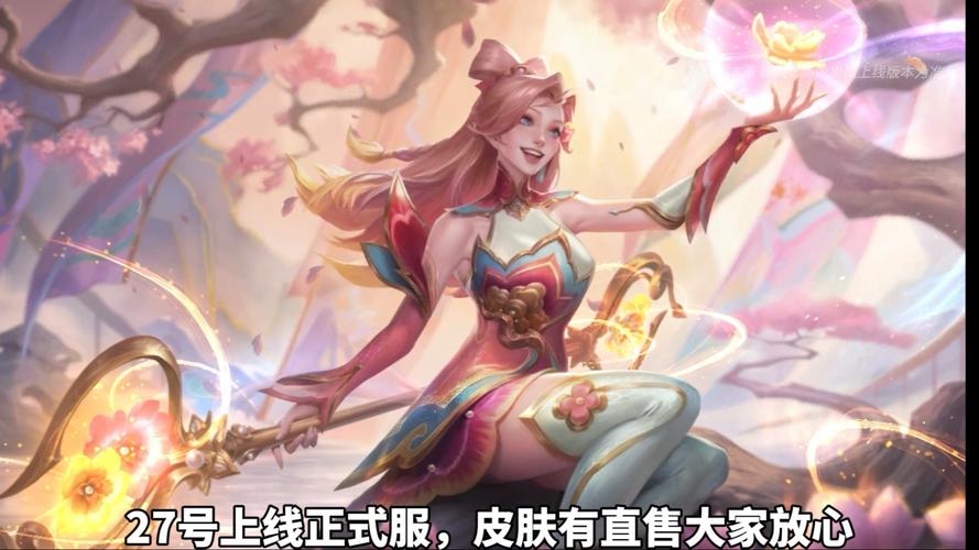 英雄联盟汉化后缀,英雄联盟汉化后缀是什么-第5张图片 英雄联盟汉化后缀,英雄联盟汉化后缀是什么-第5张图片