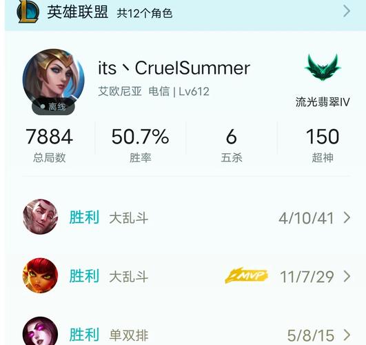 英雄联盟汉化后缀,英雄联盟汉化后缀是什么-第8张图片 英雄联盟汉化后缀,英雄联盟汉化后缀是什么-第8张图片