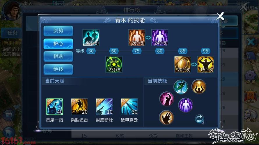 倩女幽魂69战甲装备怎么获得/倩女69战甲用什么武器-第1张图片