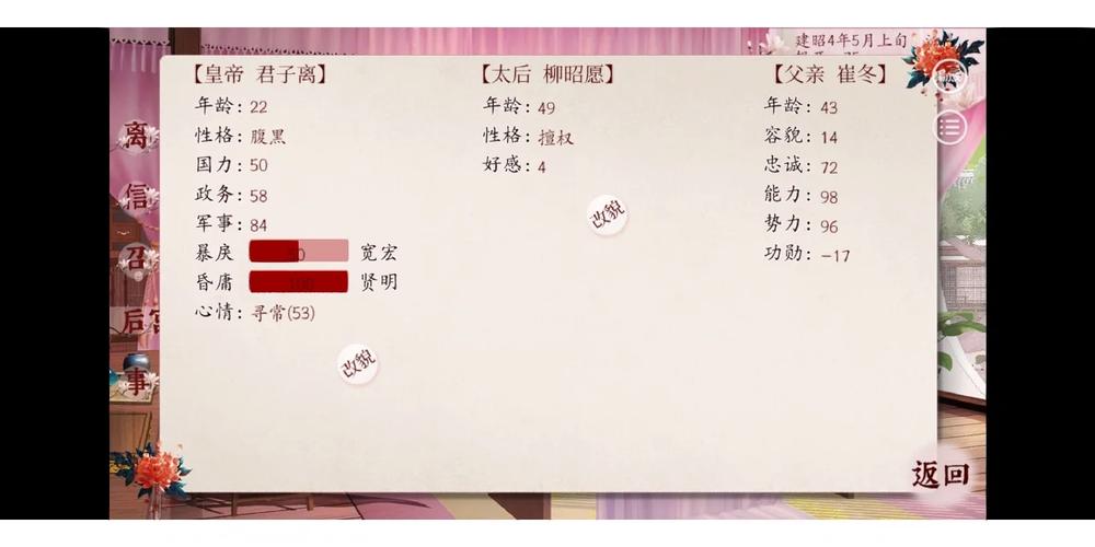 倩女幽魂69战甲装备怎么获得/倩女69战甲用什么武器-第6张图片