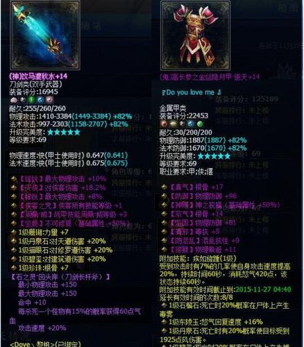 倩女幽魂69战甲装备怎么获得/倩女69战甲用什么武器-第7张图片