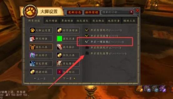 关于“魔兽大脚物品掉落”的解答-第5张图片