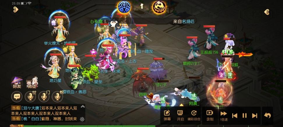 【2020力地府必中武器，力地府武器打什么宝石】-第1张图片