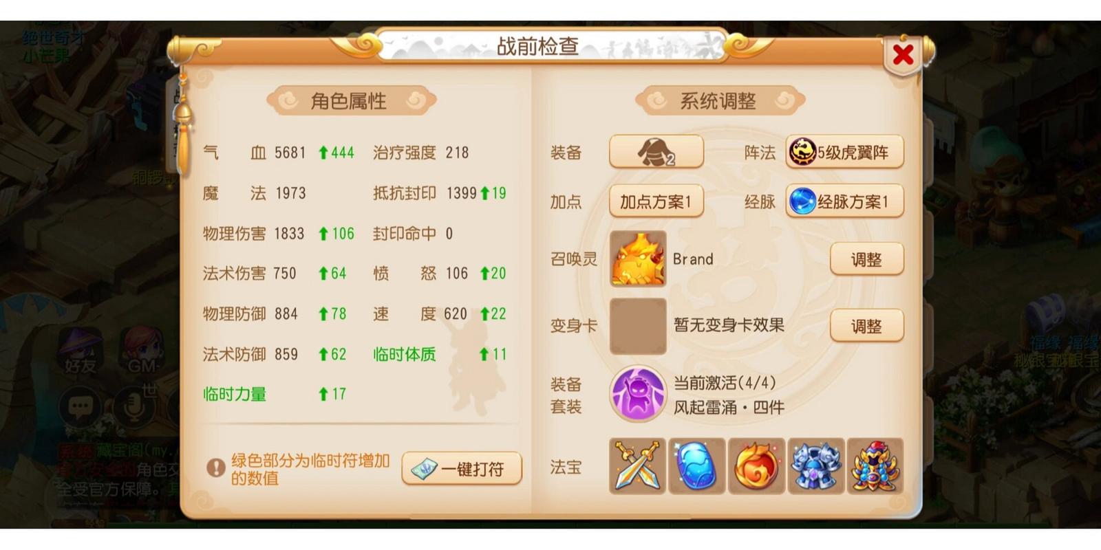 【2020力地府必中武器，力地府武器打什么宝石】-第2张图片