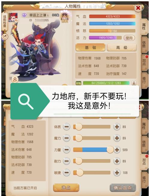 【2020力地府必中武器，力地府武器打什么宝石】-第3张图片