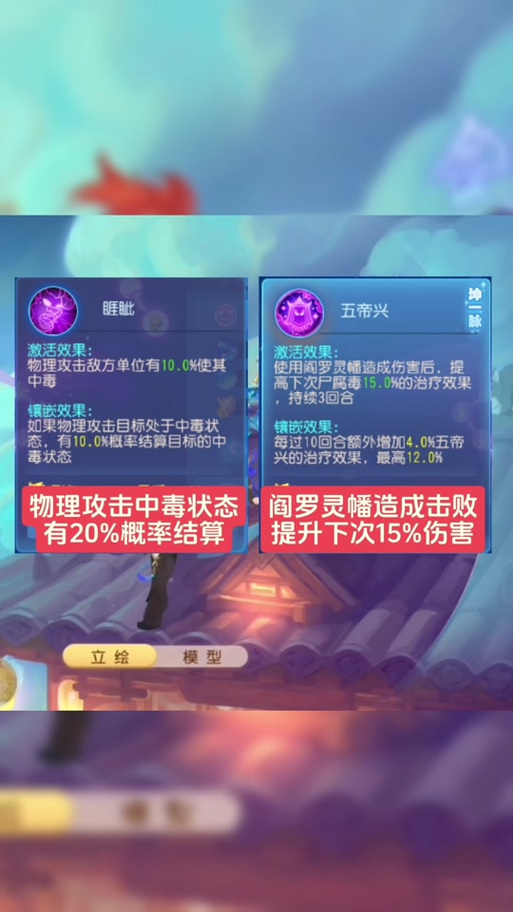 【2020力地府必中武器，力地府武器打什么宝石】-第9张图片