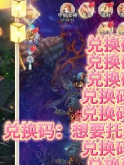 无尽修真兑换码,无尽修真路兑换码-第1张图片 无尽修真兑换码,无尽修真路兑换码-第1张图片