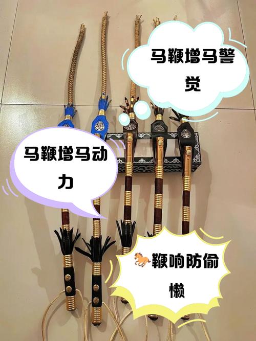 赤壁马鞭怎么获得，赤壁马具装备-第3张图片