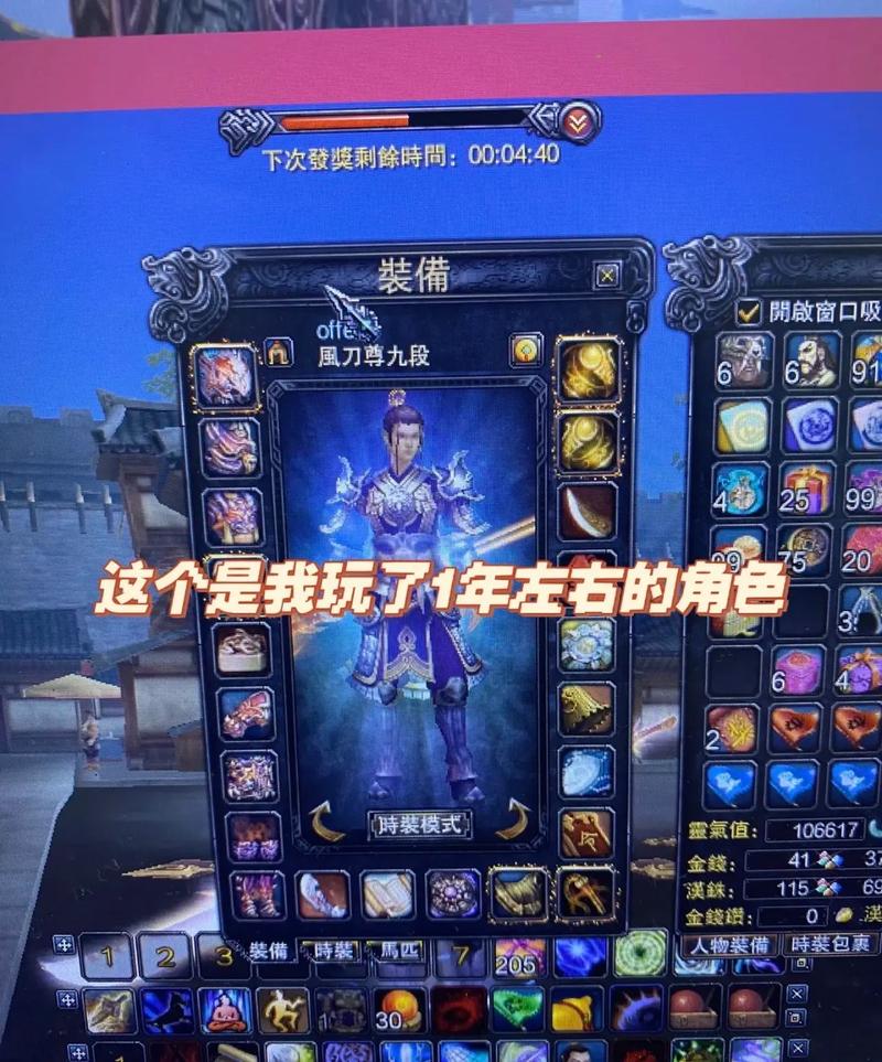 赤壁马鞭怎么获得，赤壁马具装备-第6张图片