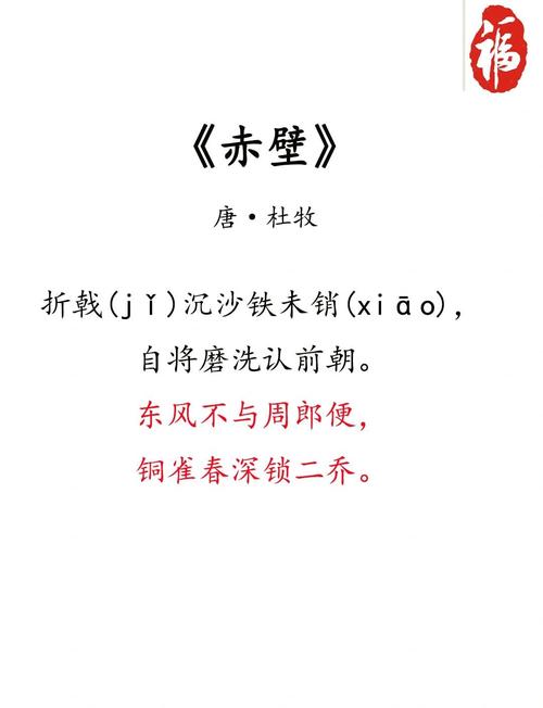 赤壁马鞭怎么获得，赤壁马具装备-第8张图片