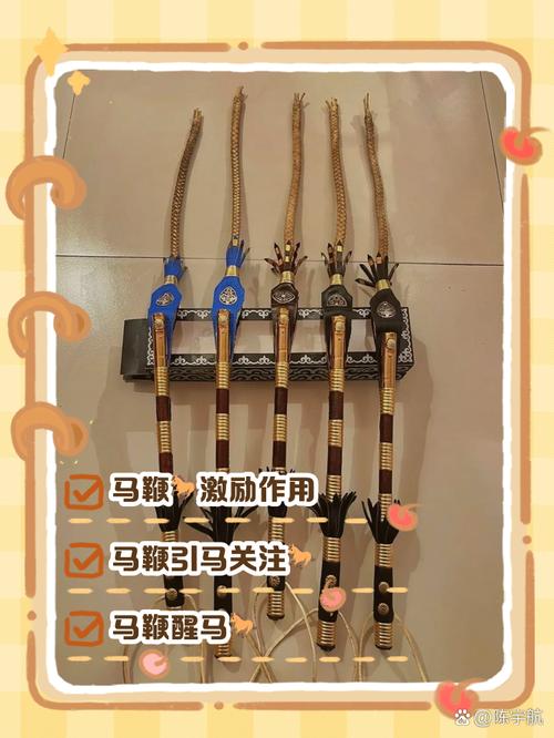 赤壁马鞭怎么获得，赤壁马具装备-第9张图片