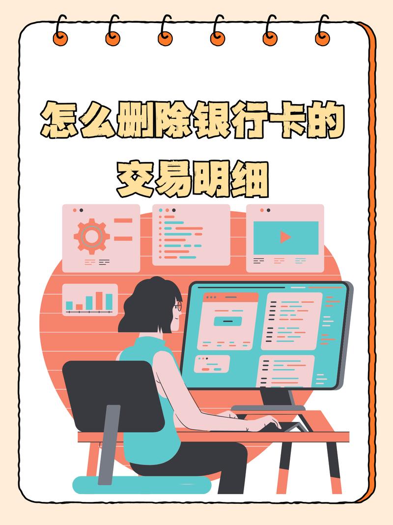 关于“怎么删改仓库装备数据”的解答-第6张图片