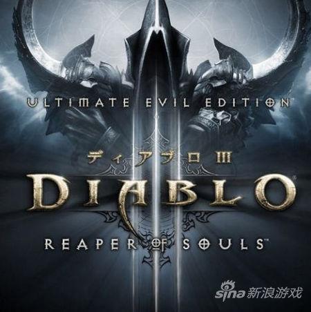 暗黑3存档互通吗?，暗黑3存档互通吗安卓-第5张图片