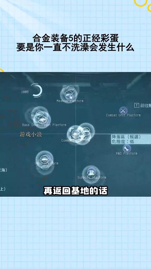 合金装备V队友-合金装备v全任务-第1张图片