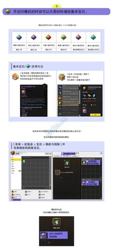 关于“冒险岛2怎么隐藏其他玩家”的解答-第5张图片 关于“冒险岛2怎么隐藏其他玩家”的解答-第5张图片