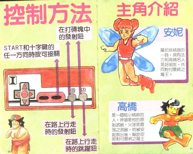 关于“冒险岛2怎么隐藏其他玩家”的解答-第9张图片 关于“冒险岛2怎么隐藏其他玩家”的解答-第9张图片