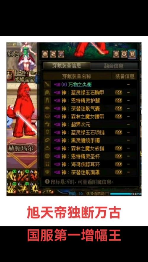 dnf暗帝右边装备是什么-dnf2020暗帝带什么武器-第2张图片 dnf暗帝右边装备是什么-dnf2020暗帝带什么武器-第2张图片