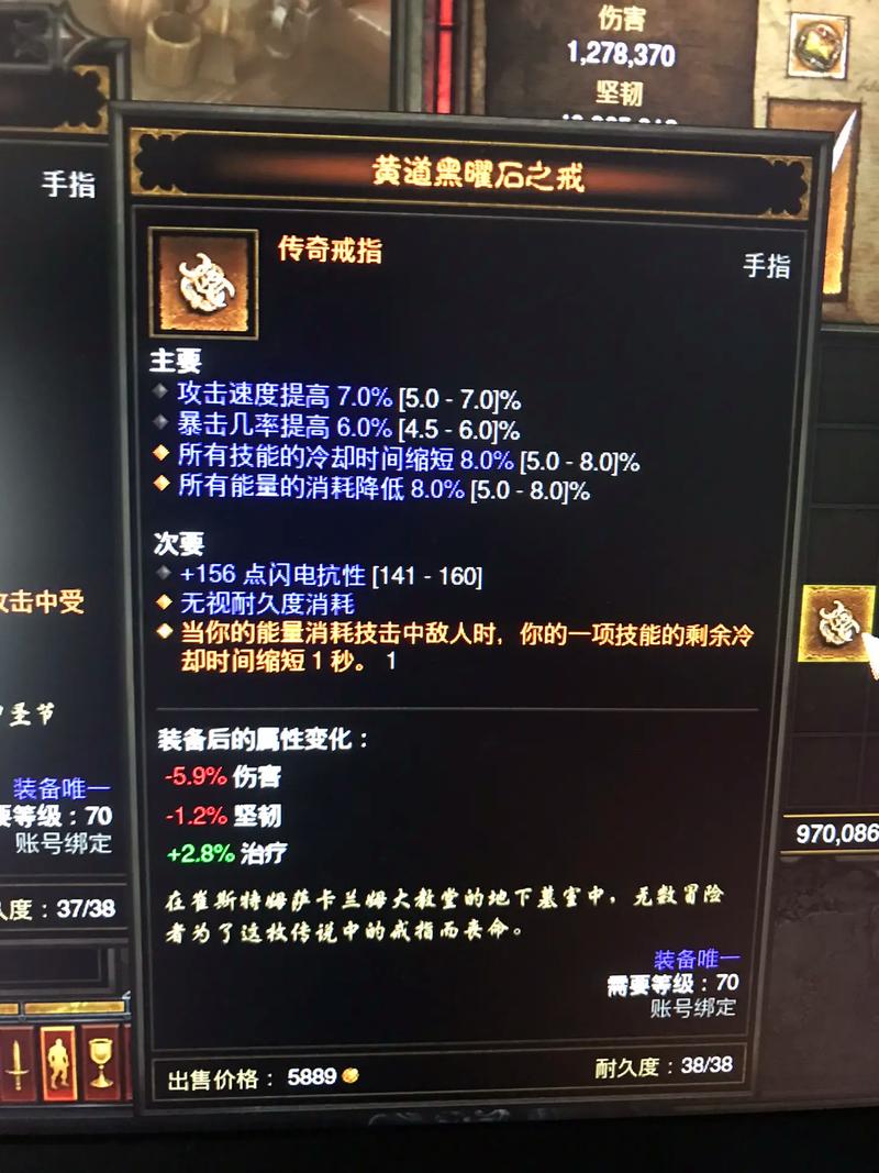 ns暗黑3怎么送装备-ns暗黑三装备可以给别的角色么-第1张图片