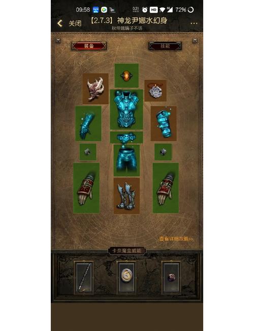 ns暗黑3怎么送装备-ns暗黑三装备可以给别的角色么-第6张图片