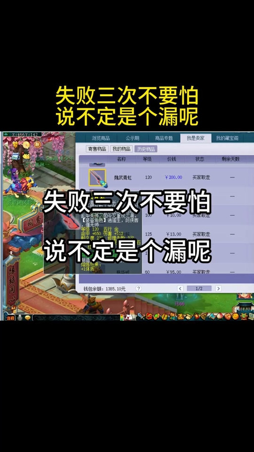 龙太子160武器/龙太子60级武器-第1张图片