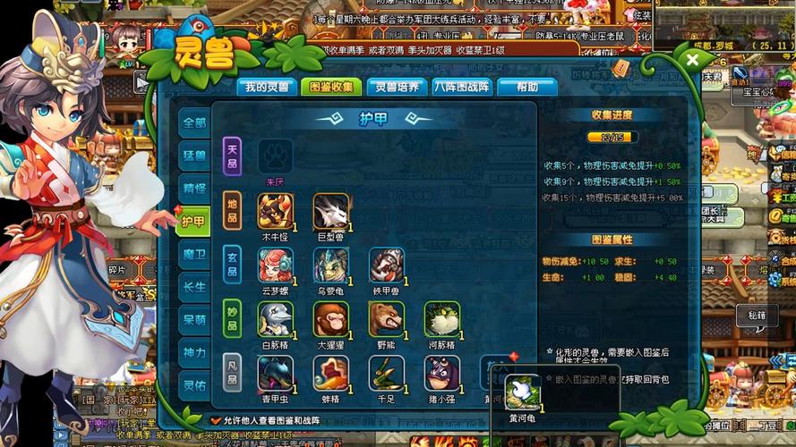 【qq仙灵为什么关服，仙灵为什么会关闭】-第1张图片