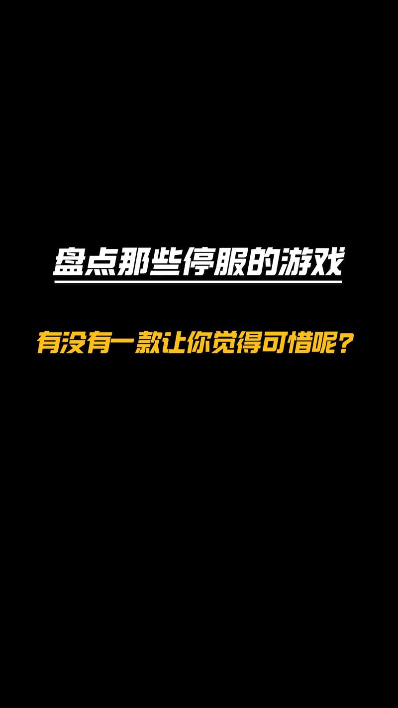 【qq仙灵为什么关服，仙灵为什么会关闭】-第2张图片
