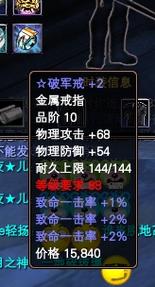 完美世界1级军衔徽章/完美世界军衔等级-第4张图片 完美世界1级军衔徽章/完美世界军衔等级-第4张图片