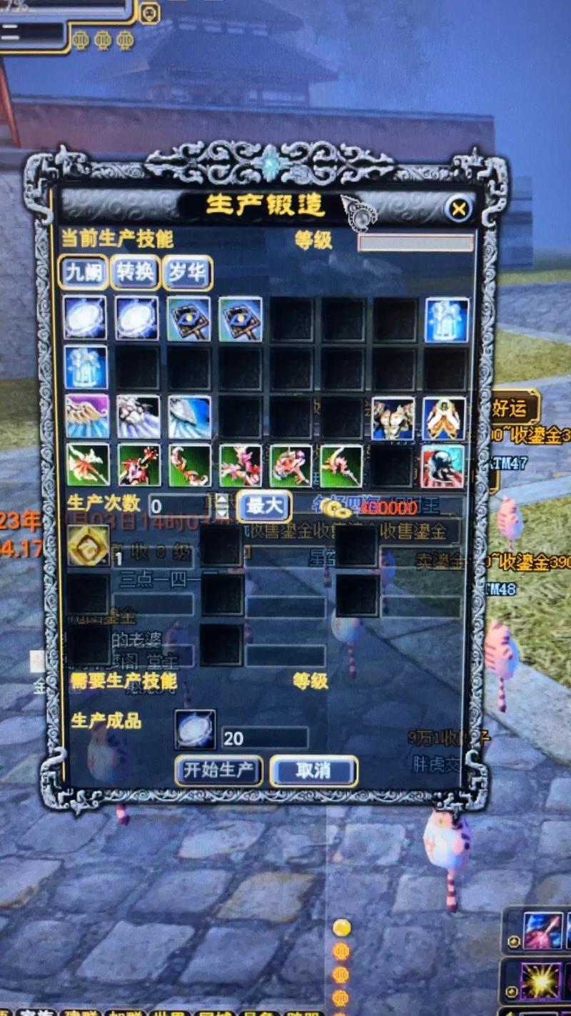 完美世界1级军衔徽章/完美世界军衔等级-第5张图片 完美世界1级军衔徽章/完美世界军衔等级-第5张图片