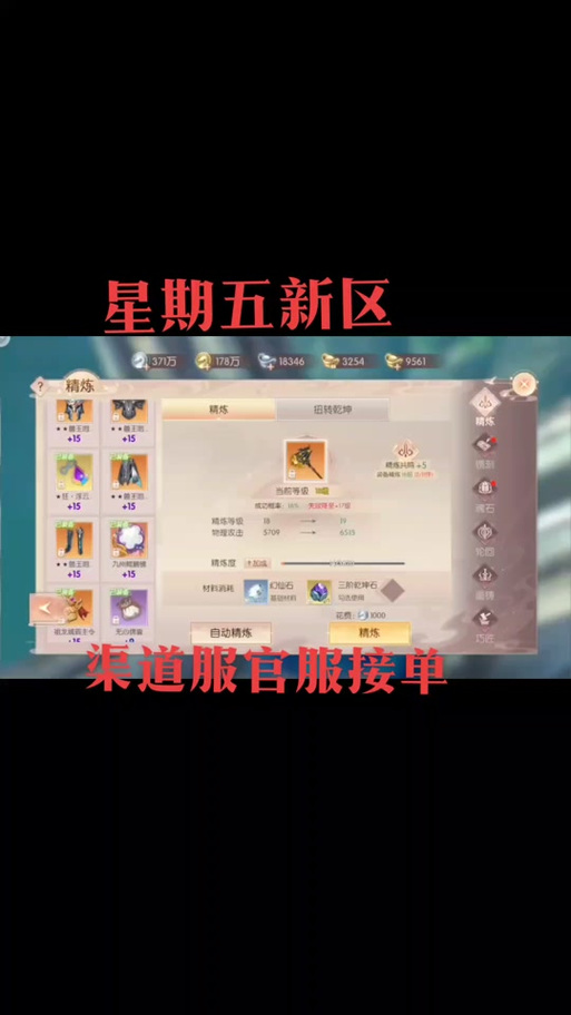 完美世界1级军衔徽章/完美世界军衔等级-第8张图片 完美世界1级军衔徽章/完美世界军衔等级-第8张图片