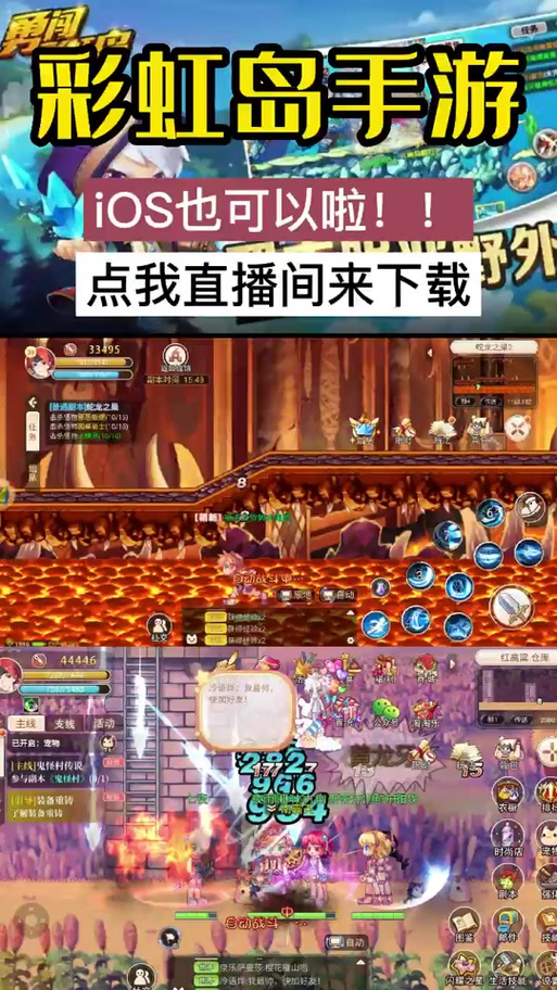 彩虹岛修改装备怎么改/彩虹岛能改键吗-第2张图片 彩虹岛修改装备怎么改/彩虹岛能改键吗-第2张图片