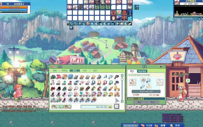 彩虹岛修改装备怎么改/彩虹岛能改键吗-第3张图片 彩虹岛修改装备怎么改/彩虹岛能改键吗-第3张图片