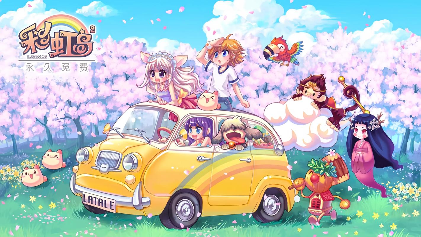 彩虹岛修改装备怎么改/彩虹岛能改键吗-第10张图片 彩虹岛修改装备怎么改/彩虹岛能改键吗-第10张图片