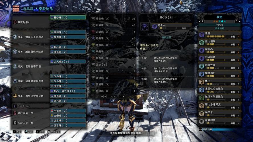 关于“怪物猎人本体装备”的解答-第6张图片 关于“怪物猎人本体装备”的解答-第6张图片