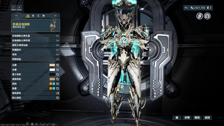 关于“星际战甲lokimod”的解答-第2张图片 关于“星际战甲lokimod”的解答-第2张图片