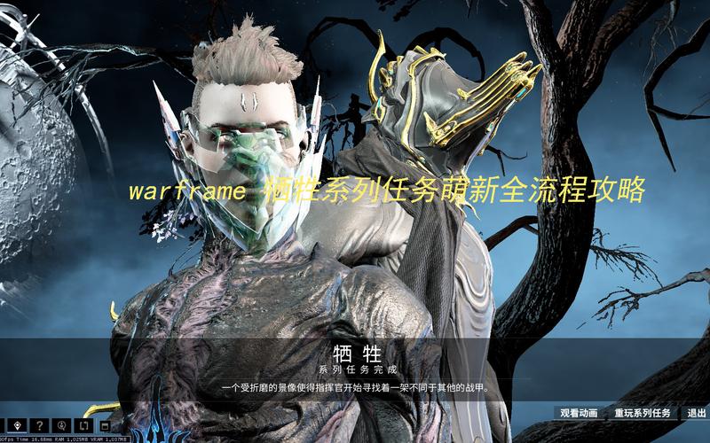 关于“星际战甲lokimod”的解答-第3张图片 关于“星际战甲lokimod”的解答-第3张图片