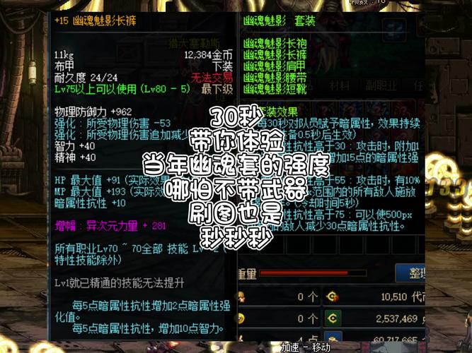 【dnf剑圣大幽魂还是噩梦，剑圣大幽魂9件套是哪些】-第6张图片