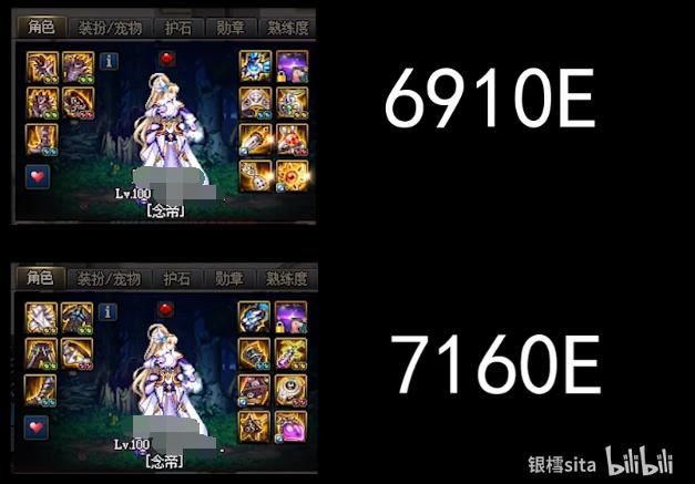 【dnf剑圣大幽魂还是噩梦，剑圣大幽魂9件套是哪些】-第8张图片