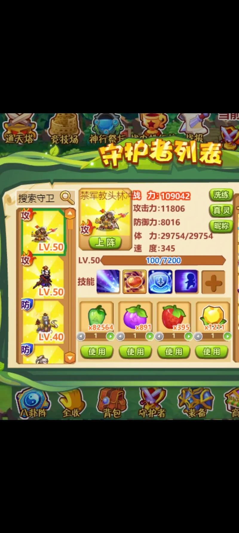 关于“魔法池怎么玩”的解答-第5张图片