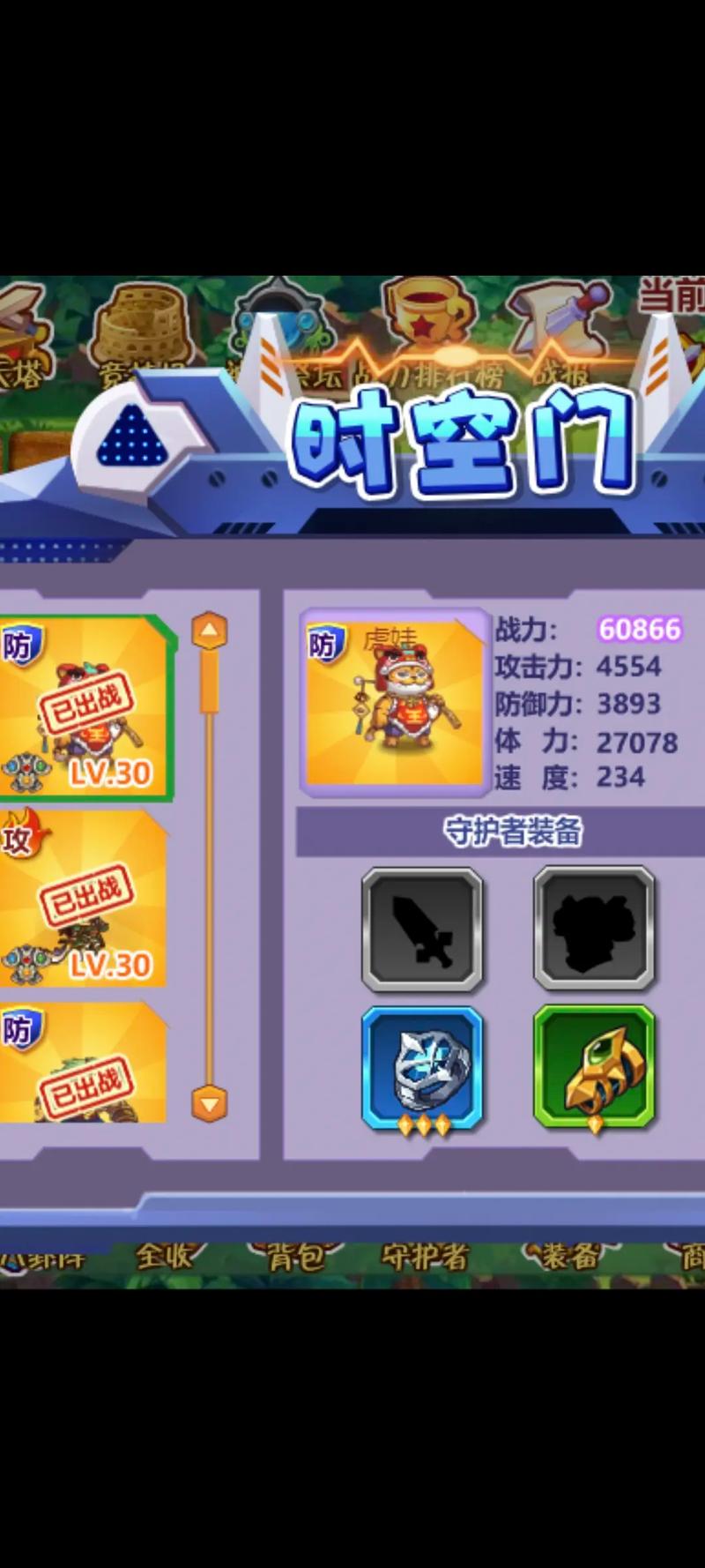 关于“魔法池怎么玩”的解答-第6张图片