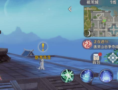 关于“卧龙任务怎么做”的解答-第2张图片