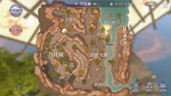 关于“卧龙任务怎么做”的解答-第4张图片