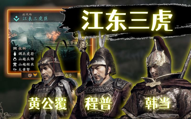 关于“卧龙任务怎么做”的解答-第7张图片